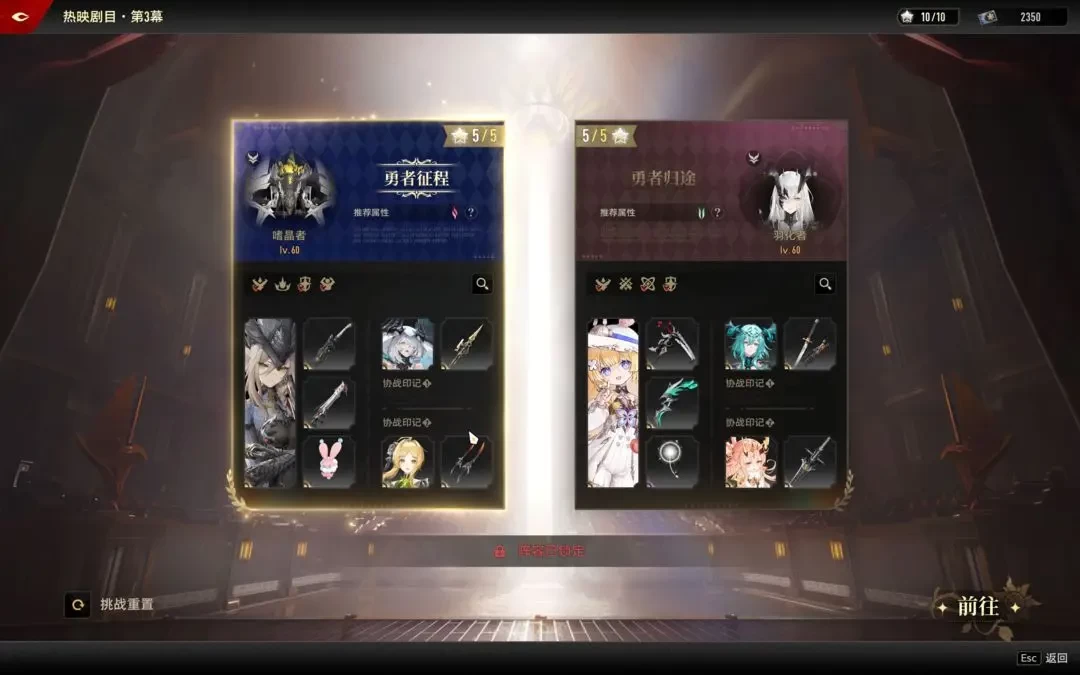 二重螺旋沉浸式戏剧全阶段通关要点