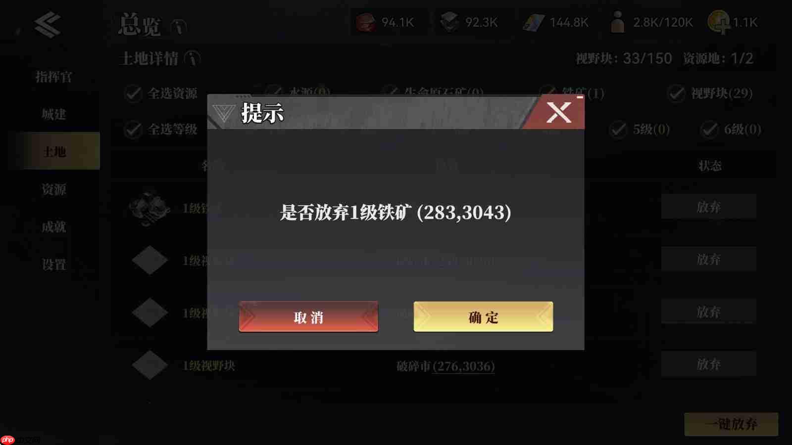 深空之劫一测开荒小技巧tips