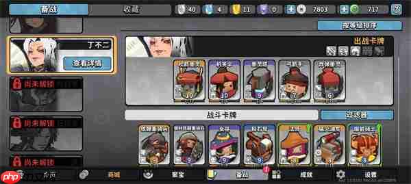 墨守孤城不二叠毒墨水流玩法攻略