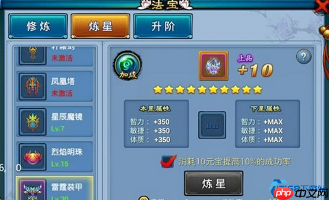 游戏进阶全攻略 新手起步到终极BOSS战一网打尽