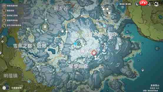 原神山中之物三个碎片位置详细介绍