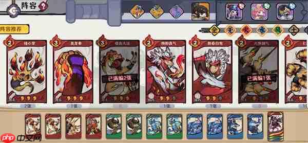 古今2风起蓬莱11月份讨伐200星攻略