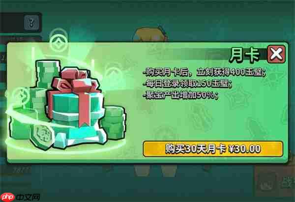 墨守孤城玉壁获取方法及使用攻略