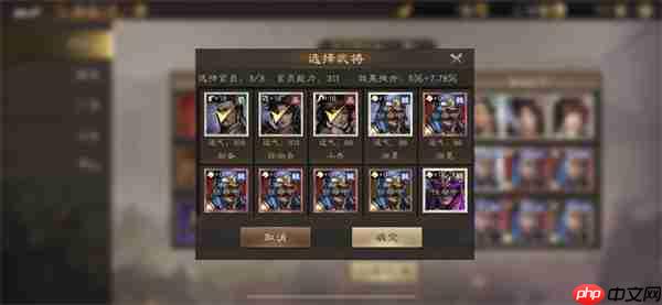 新三国志曹操传马场委任武将推荐