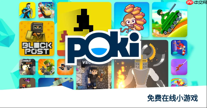 poki官网入口免费畅玩 poki小游戏网站在线玩