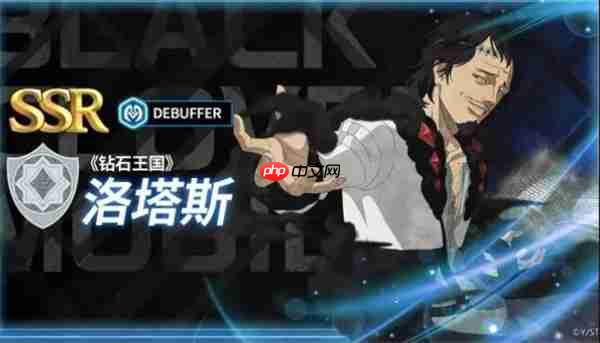 黑色四叶草魔法帝之道洛塔斯装备及词条推荐