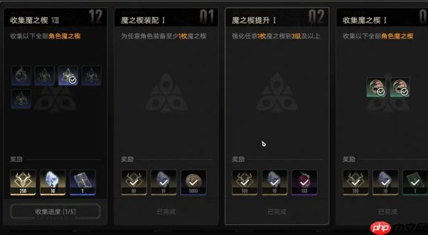 二重螺旋溯源石怎么获取-二重螺旋溯源石获取攻略