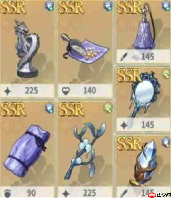 黑色四叶草魔法帝之道维特装备及词条推荐