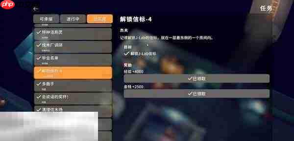 逃离鸭科夫实验室解锁新标4任务怎么完成 解锁新标4任务流程