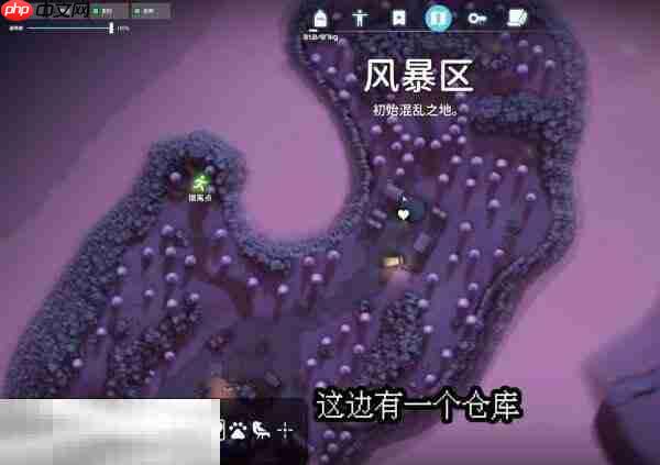 逃离鸭科夫风暴区寻找四骑士怎么完成 寻找四骑士任务流程