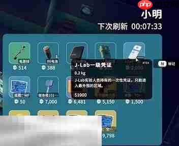 逃离鸭科夫实验室解锁新标4任务怎么完成 解锁新标4任务流程