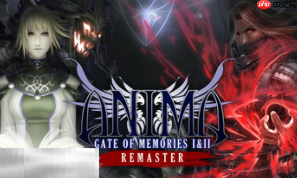 阿尼玛:回忆之门 1&2重制版兑换码分享 阿尼玛回忆之门重制版最新兑换码