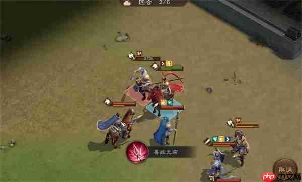 新三国志曹操传虓虎之勇关卡攻略