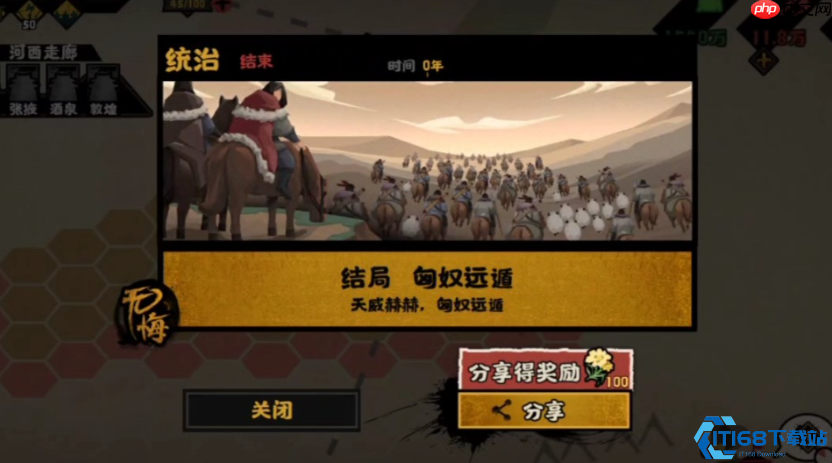 李靖军神技能深度解析：从六花阵到兵机神速的制胜之道