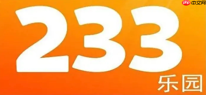 233游戏无需下载_233秒玩小游戏免费入口