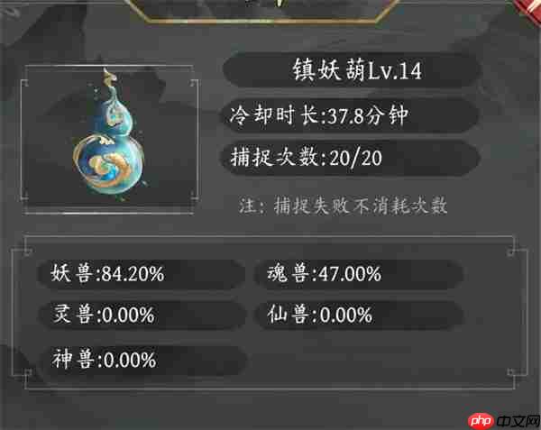 伏妖录宠物获取方法途径分享