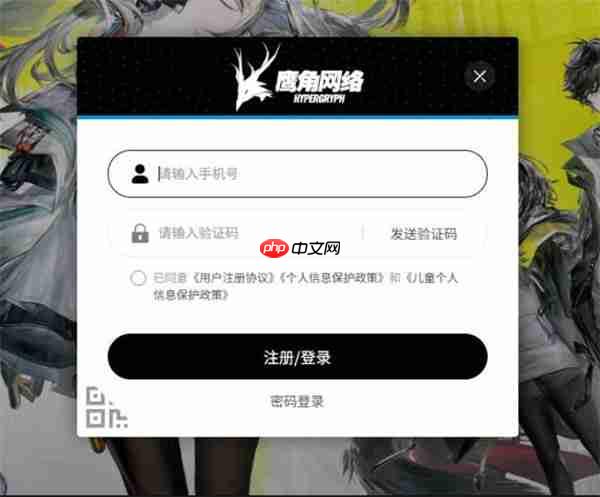 明日方舟终末地测试预约方法