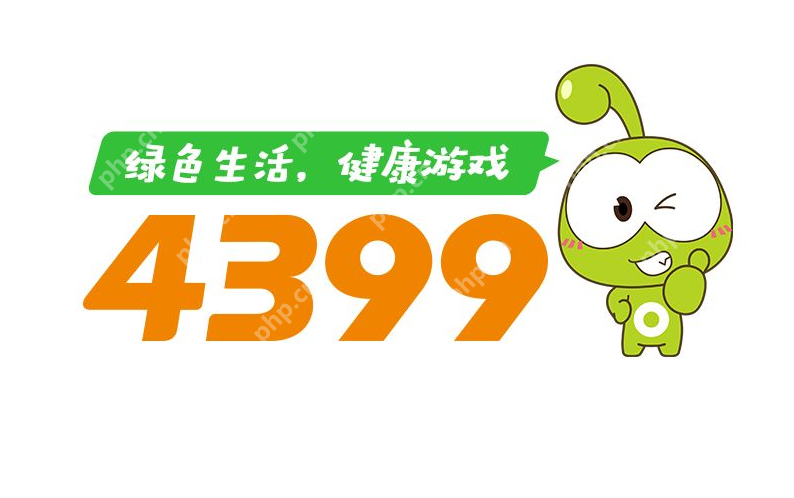 4399小游戏网页打不开 4399小游戏网页访问异常解决方法
