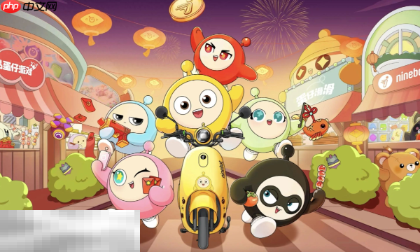 蛋仔派对wiki入口在哪 最新官方图鉴百科大全