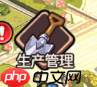 冒险守护新手村建筑升级资源攻略