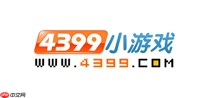 老版4399小游戏_Flash游戏仓库入口