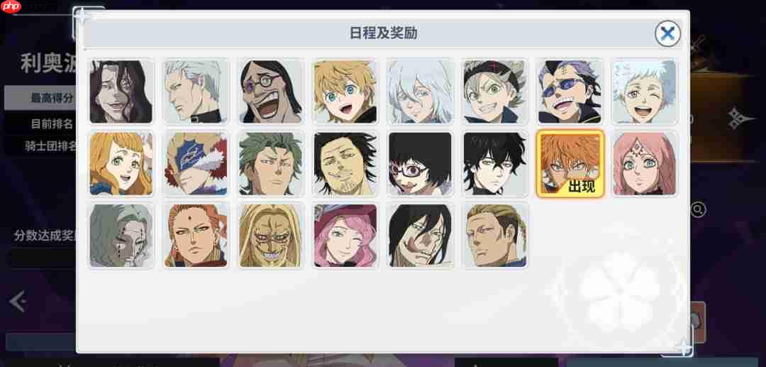 黑色四叶草魔法帝之道公测新版本内容前瞻