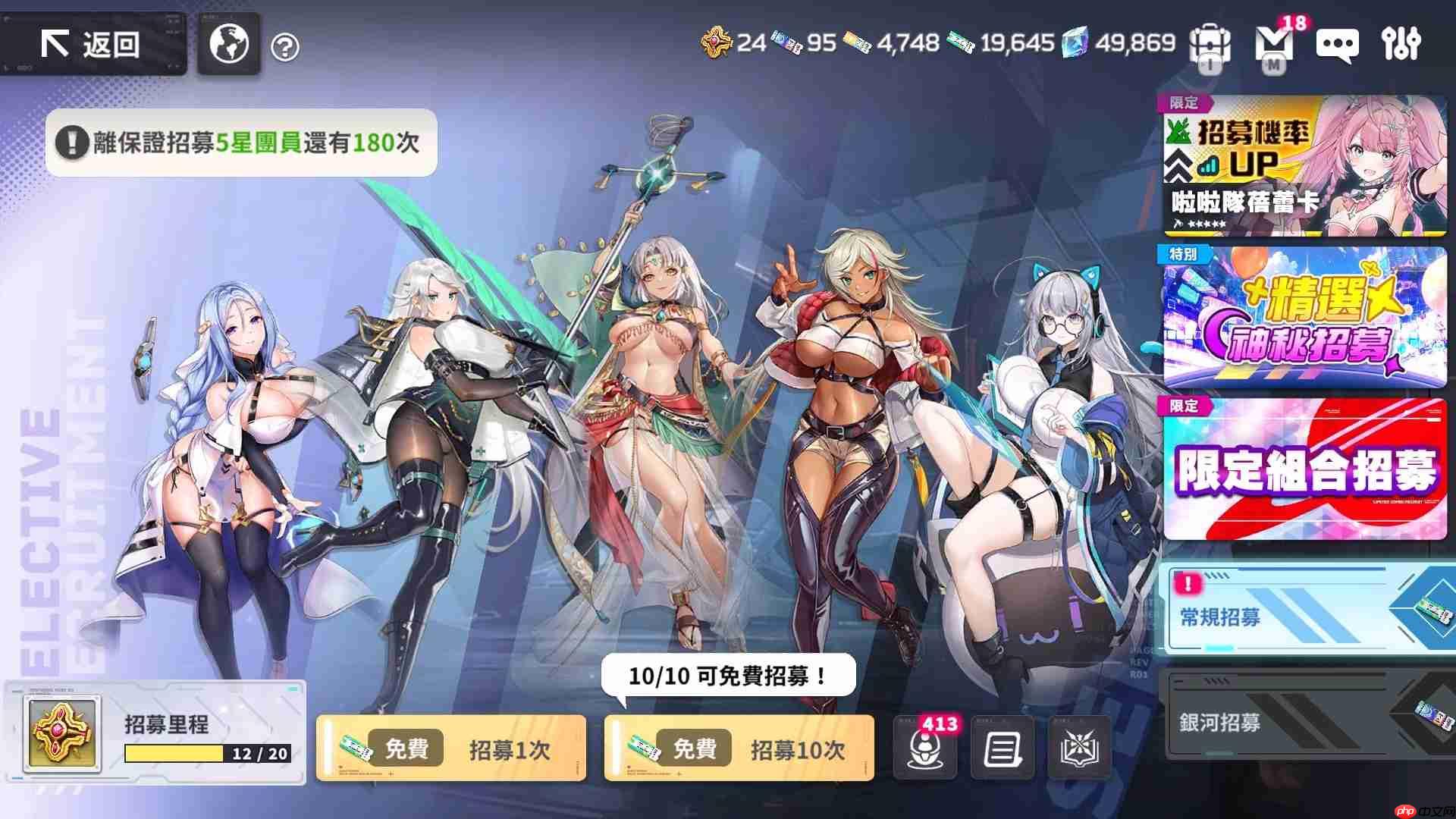 星陨计划2周年活动有哪些-星陨计划2周年活动一览