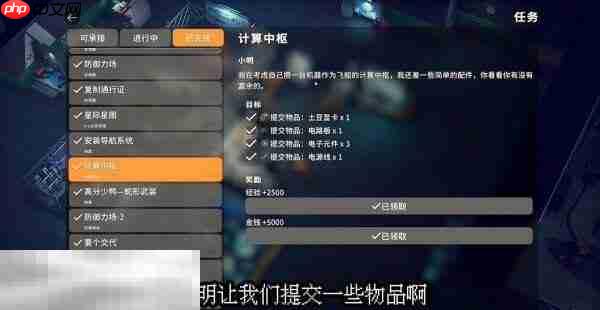 逃离鸭科夫实验室计算中枢怎么完成 计算中枢任务流程