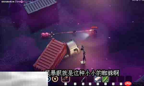 逃离鸭科夫风暴区生物防治怎么完成 生物防治任务流程