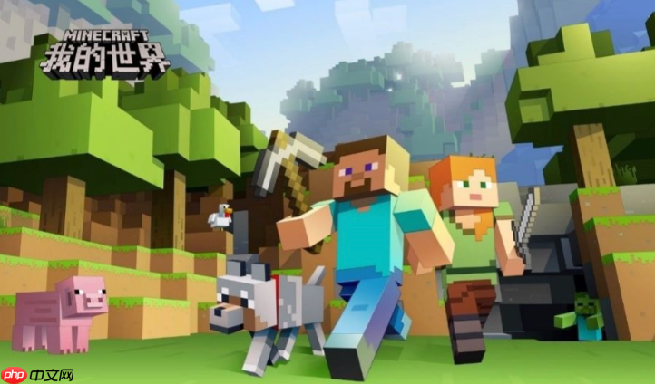 我的世界网页版eaglercraft入口 我的世界网页版联机平台入口