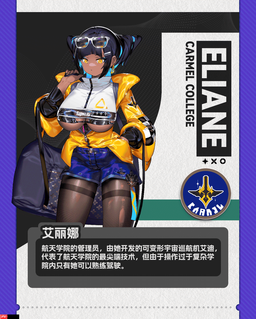 玩法“涩涩”兼具，硬核休闲皆可！二次元银河城游戏《少女与学院城》众筹上线