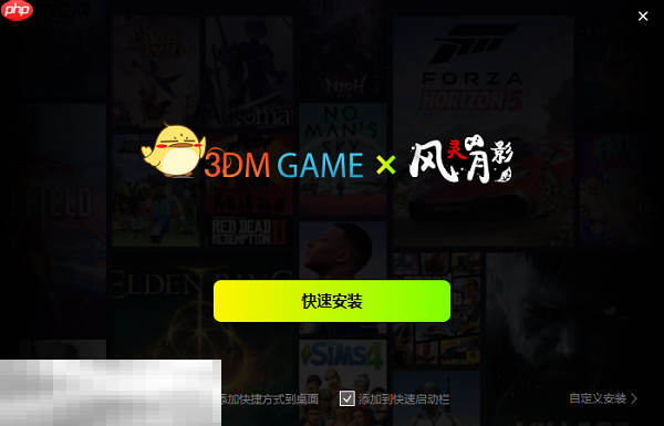 冰汽时代2游戏修改器全能版 冰汽时代2风灵月影修改器最新