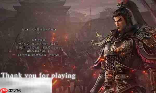 真三国无双起源护卫兵战术推荐 全面战术指南