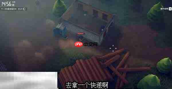 逃离鸭科夫农场镇晋升专家快递员怎么做 晋升专家快递员任务流程