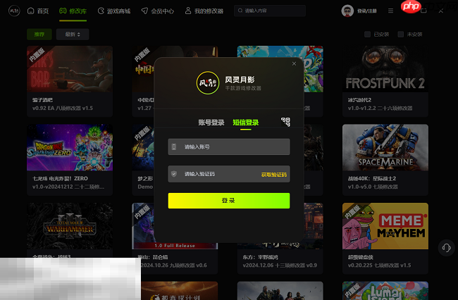 冰汽时代2游戏修改器全能版 冰汽时代2风灵月影修改器最新
