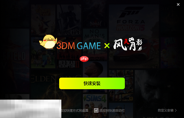 真人快打游戏修改器大全 真人快打风灵月影修改器正版