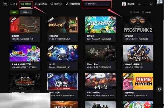 终结者黑暗命运游戏修改器 终结者黑暗命运风灵月影修改器