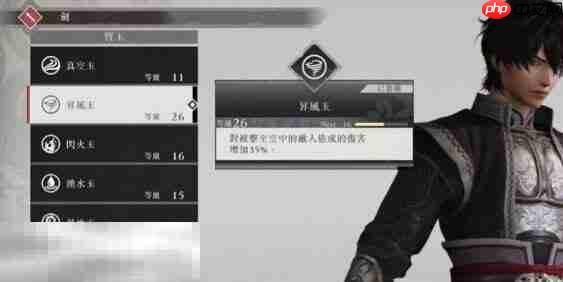 真三国无双起源洗闪光宝玉选哪个 最佳选择与制作技巧全解