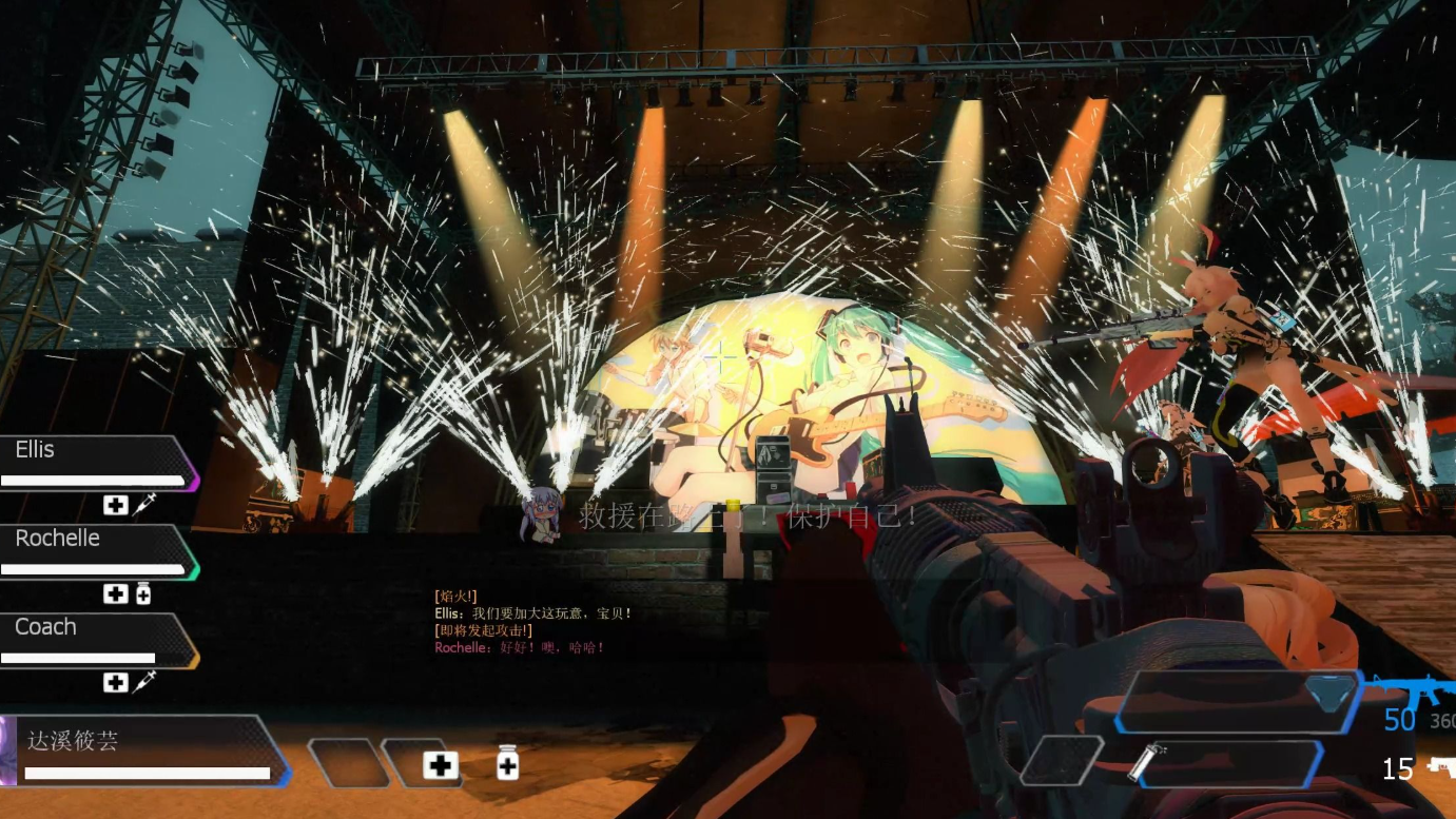 求生之路2黑色狂欢节怎么走