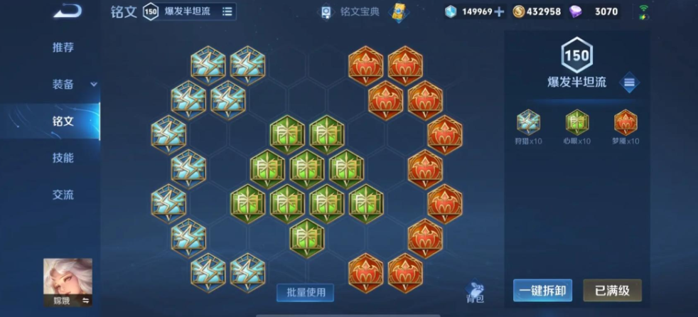 王者荣耀嫦娥爆伤出装最新怎么搭配 王者荣耀嫦娥爆伤出装最新怎么搭配