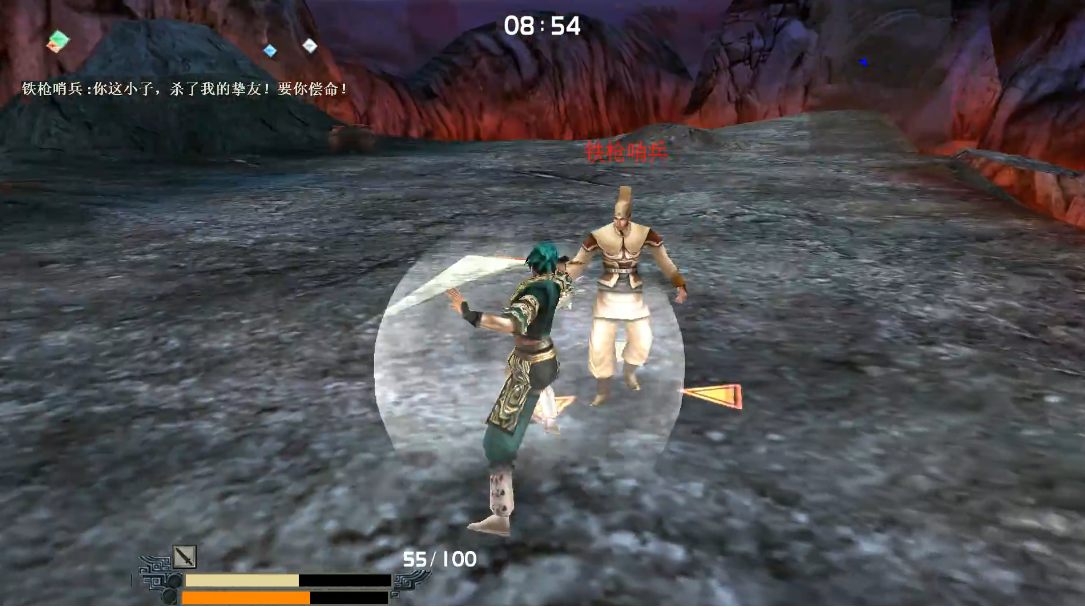 流星蝴蝶剑炎硫岛怎么过