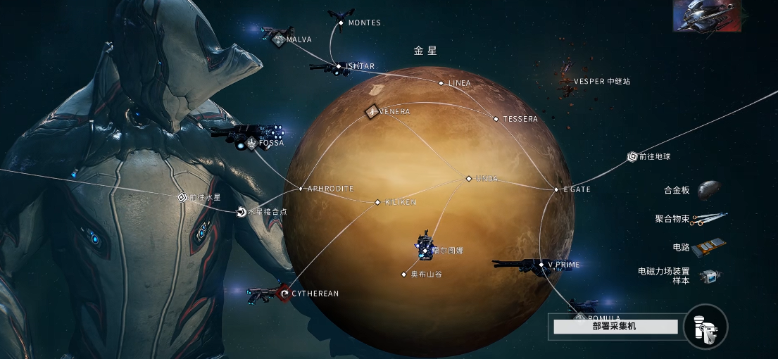 星际战甲新手用什么圣装好