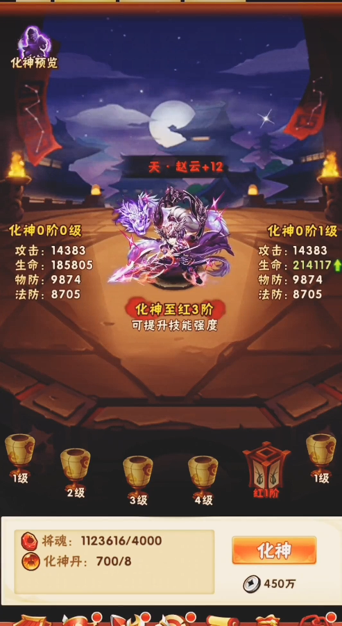 少年三国志蜀国开局选什么阵容