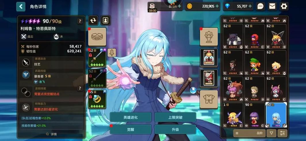 坎公骑冠剑未来公主怎么获得 坎公骑冠剑未来公主怎么获得