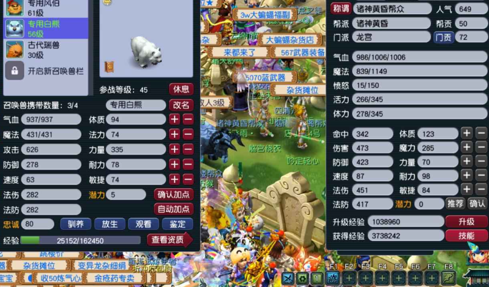 梦幻西游卡69级玩什么门派好