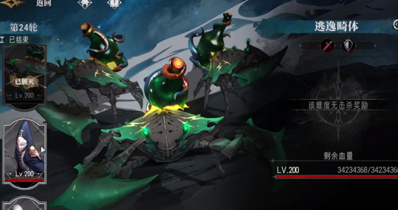 银与绯往日的贝拉怎么玩