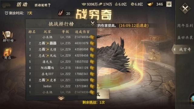 攻城掠地雷穷奇用什么阵容