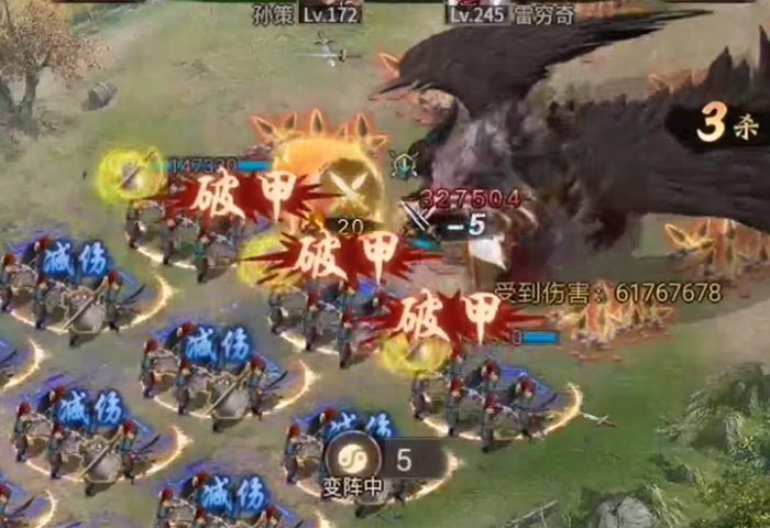 攻城掠地雷穷奇用什么阵容