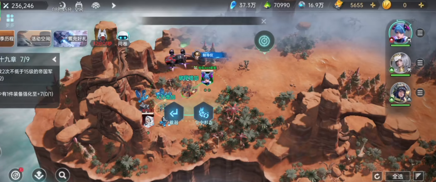 群星纪元飓风机甲的玩法有什么 群星纪元飓风机甲的玩法有什么