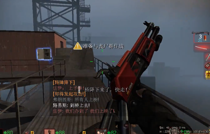 求生之路2牺牲最后一关怎么过